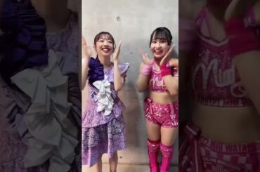 #エビ中 #私立恵比寿中学 #真山りか #kyodo #渡辺未詩 アップアップガールズプロレス #shorts