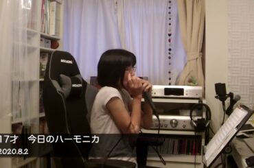 17才/南沙織  今日のハーモニカ