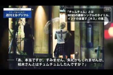【ネットで話題】手越、柏木由紀との交際についてマスコミに聞かれ神対応