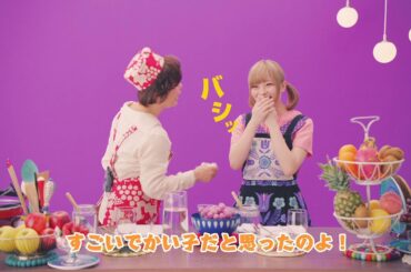 きゃりーぱみゅぱみゅ、平野レミに叩かれる？自由すぎる行動にタジタジ