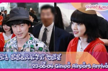 小松菜奈&坂口健太郎、映画「余命10年」広報のために韓国来韓···「韓国のファンの皆さん、もうすぐ会いましょう~」