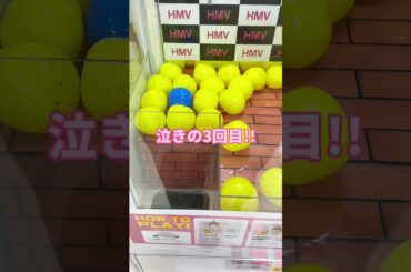 果たして推し(齊藤京子ちゃん)をGET出来るのか！？🤔 #日向坂46 #齊藤京子 #月と星が踊るmidnight #shorts #クレーンゲーム