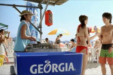 山田孝之 CM ジョージア エメマン 「佐野ひなこに誘惑されて」