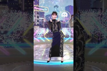 【横山由依】#メタワチャダンス 踊ってみた！【ソロ】 #めたしっぷ #メタメタオーライ