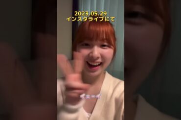 【NiziU】遂に歯の矯正が取れたMIIHIちゃん