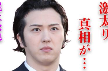 尾上松也と前田敦子との破局原因…“激太り”した衝撃理由に言葉を失う…“歌舞伎”で活躍する役者と松たか子とのまさかの関係に驚きを隠せない…