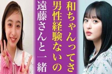 乃木坂46井上和だけじゃない“未経験”確定の坂道メンバーにオタの右手が止まらない...やはり遠藤さくらは神なのか