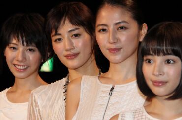 綾瀬はるか、長澤まさみら“4姉妹”が登場！映画「海街diary」初日舞台あいさつ1　#Haruka Ayase　#Umimachi Dairy
