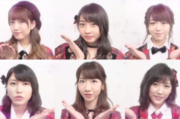 渡辺麻友×柏木由紀 他選抜メンバーによる、公式音ゲー「唇にBe My Baby」PR動画 / AKB48[公式]