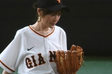 巨人対日ハム　6/4(日)始球式　女優の「松本まりか」驚愕の投法で場内大爆笑の瞬間！ここはボーリング場か？wwww in東京ドーム　セ・パ交流戦