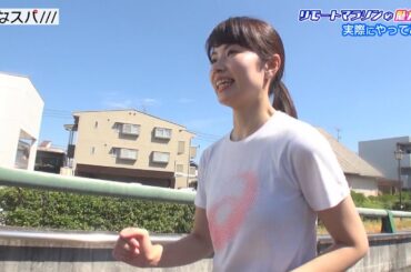 リモートマラソンの魅力　チームマラソン実際にやってみた