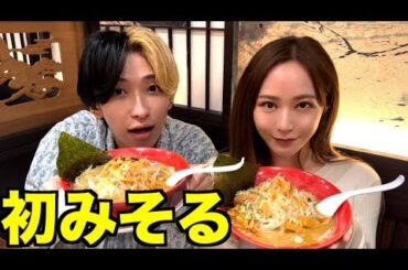 ホスト版ヒカルのアフターはみそるでした