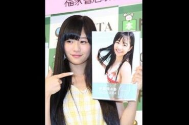 フェアリーズ 伊藤萌々香、初ソロ写真集で初ビキニ。「まさか撮影で初めて着るとは」