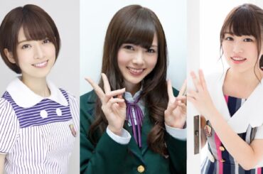 清純派､ぶら下がり女子対決😽💕🙆🏻‍♀️ 橋本奈々未×白石麻衣×伊藤かりん【Support by バナナマン】