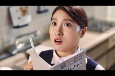 アドバイザー2年目の土屋太鳳、山寺宏一との絶妙な掛け合いも／タカラスタンダードCM