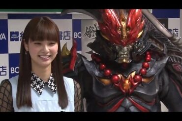 新川優愛「予知能力があるかも」　「衝撃ゴウライガン！」DVD発売イベント(2)