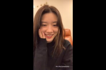 永野芽郁 インスタライブ 2020-12-30