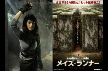 筧美和子 渋谷の仮想迷路から脱出に挑むメイキングムービー