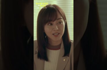 【仲井戸さぁん】#桐谷健太 #比嘉愛未 #長井短 #ケイジとケンジ時々ハンジ #shorts