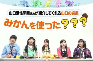 20170801 たこやきレインボー 地域発見 たこツボッ!!ゴロゴロ