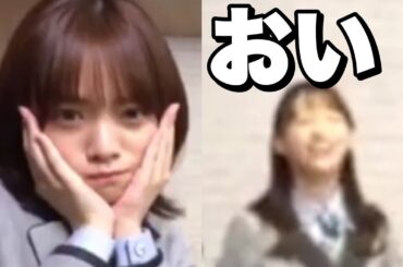 ぶりっ子やりすぎて怒られる宮田愛萌さん【日向坂46】