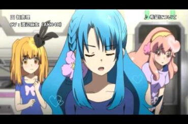 テレビアニメ「AKB0048」 キャラクタ―紹介PV 園智恵理 CV：渡辺麻友(AKB48)