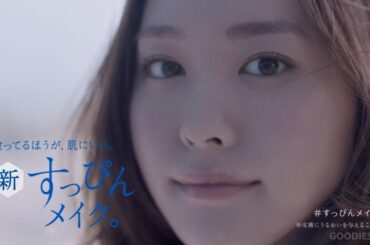 KOSE 雪肌精／ESPRIQUE('14～'16) - 新垣結衣（15sec×6）