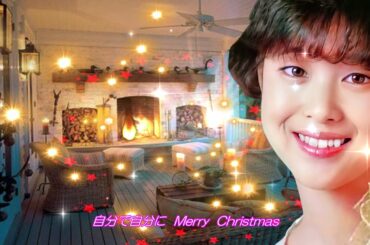 松田聖子　Blue  Christmas