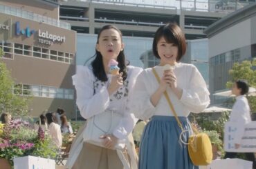 浜辺美波 ららぽーとCM [HD画質]