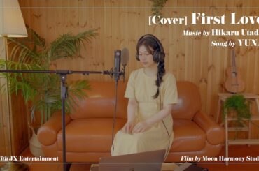 【COVER】YUNA - First Love