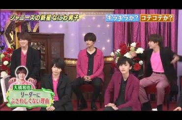 『しゃべくり007』しゃべくり なにわ男子初登場！有働由美子はお見合い80回!?包み隠さずエピソード続々! デビュー発表後 バラエティー初登場 , キラキラしたいのに コテコテと思われてるPART8