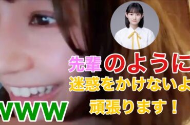 【イコラブ】諸橋沙夏 ニアジョイ山野愛月が挨拶に来てくれた時の話【=LOVE（イコールラブ）】