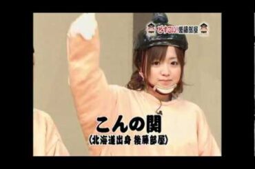 紺野あさ美 No029