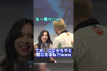 【仲良すぎ】TWICEサナ・ミナ・僕の3人で女子会してきた（？）#twice  #sana #mina #サイン会