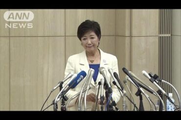 小池百合子新都知事が就任会見　ノーカット07(16/08/02)