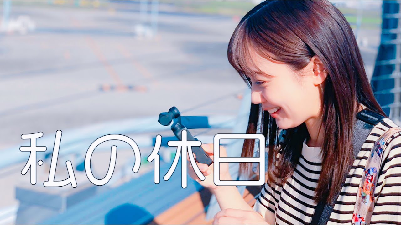 空港展望デッキはこう楽しむ!!〜羽田国際線ターミナル編〜 空港展望デッキはこう楽しむ!!〜羽田国際線ターミナル編〜