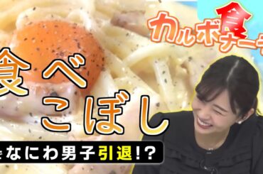 汁物は服を汚す前提で臨むなおコーン　【角田奈緒子】 2022.1.26