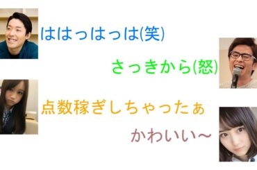 【文字起こし】      星野みなみ ごっつんこだぞ！