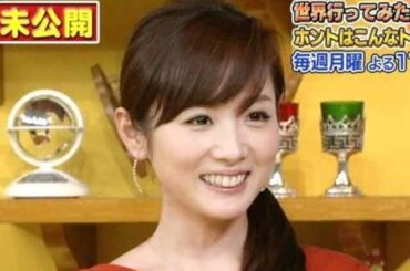 ゆうべの夢 高島彩