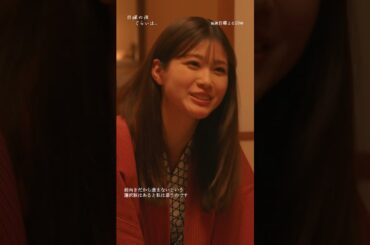 「前向きだから進まないと言う選択」#日曜の夜ぐらいは...　#清野菜名 #岸井ゆきの #生見愛瑠