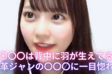 齊藤なぎさ　イコラブメンバー全員の第一印象を語る　＝LOVE（イコールラブ・イコラブ）