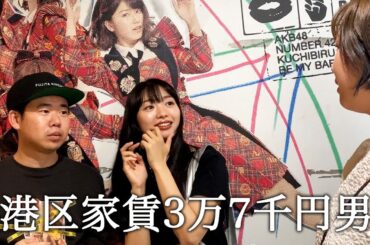 元AKBの大家志津香さんと北原里英さんとアイドル興味ないふりしてAKB劇場の前で一緒に写真を撮る港区家賃3万7千円男