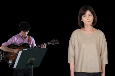 森高千里 『オフィス街の恋』 【セルフカヴァー】