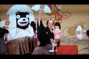 麗禾ちゃん初御目見え2　八千代座2014年3月　海老蔵さんと麻央さんで見守る