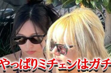 ミチェンはガチですか？TWICEミナとチェヨンのエモすぎる写真にONCEもびっくり
