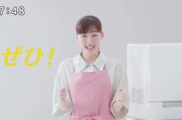 【Panasonic】スリム食洗機 [綾瀬はるか] 30秒 CM
