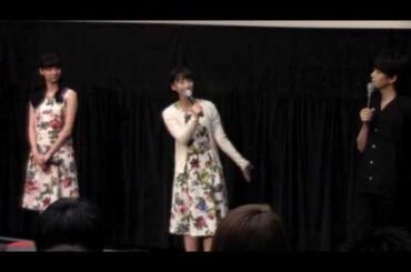 松井玲奈、新川優愛、廣瀬智紀『めがみさま』名古屋舞台挨拶REPORT