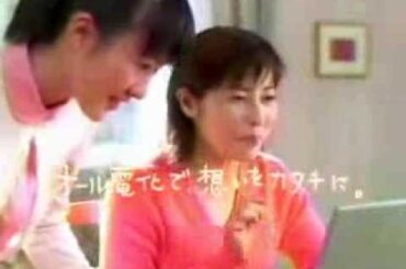 CM - Aki Maeda 前田亜季 - Kanden (version 2/5)