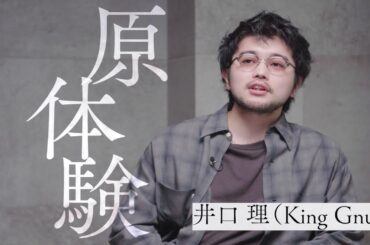 語り・満島ひかり、井口理(King Gnu)らビートルズを巡る貴重な証言コメントを収録／映画『ミスタームーンライト～1966 ザ・ビートルズ武道館公演 みんなで見た夢～』予告編
