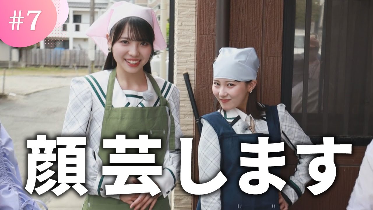 【仲良し】後輩に顔芸を仕込む田中美久wwwww 【仲良し】後輩に顔芸を仕込む田中美久wwwww